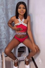 Проститутка Naomi